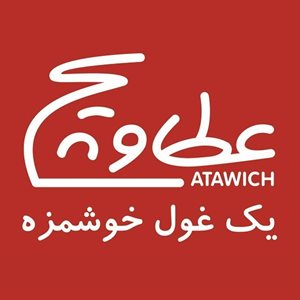 عطاویچ