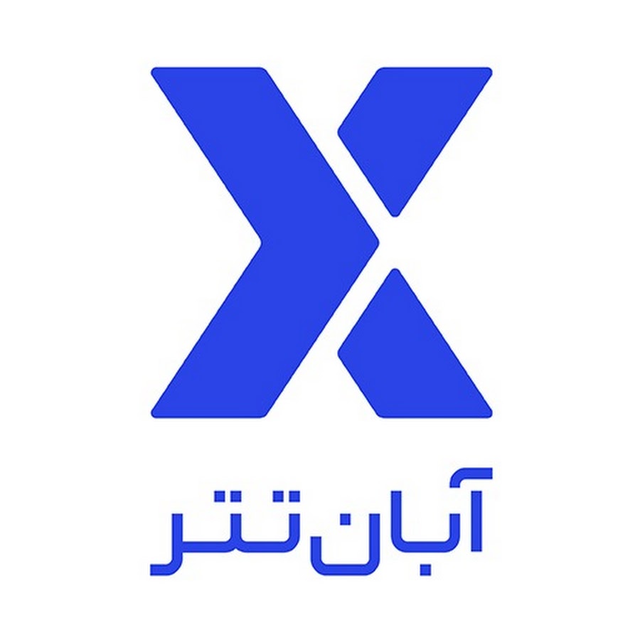 آبان تتر