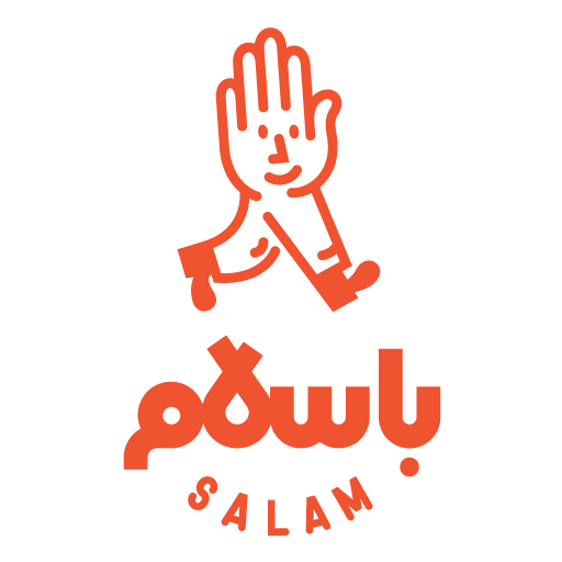 باسلام