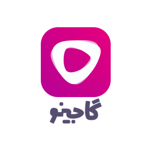 گاجینو