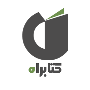کتابراه