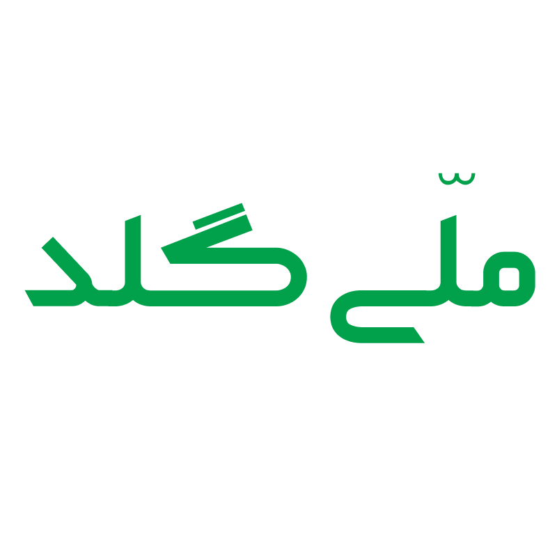 ملی گلد
