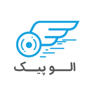 الو پیک