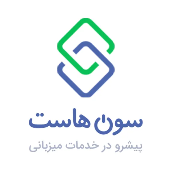 سون هاست